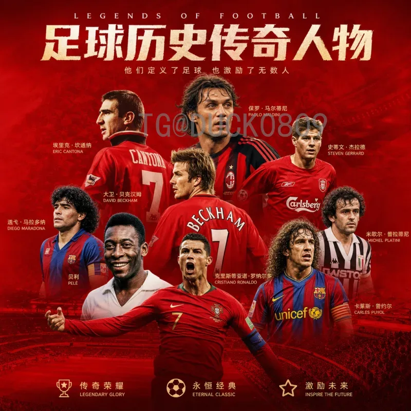 实时2026美加墨世界杯分组结果分析：球队形势与出线前景